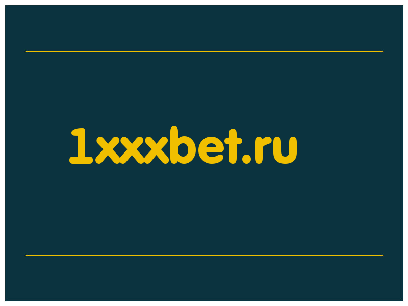 сделать скриншот 1xxxbet.ru