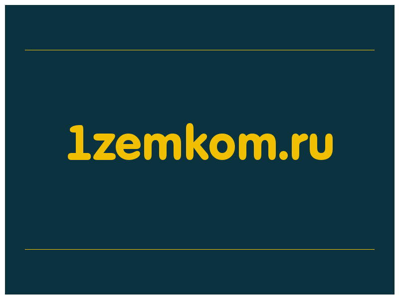 сделать скриншот 1zemkom.ru