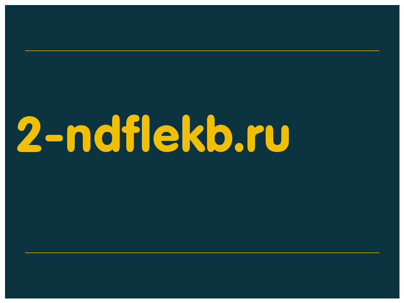 сделать скриншот 2-ndflekb.ru