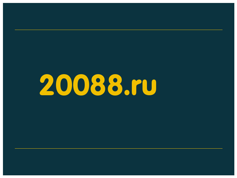 сделать скриншот 20088.ru