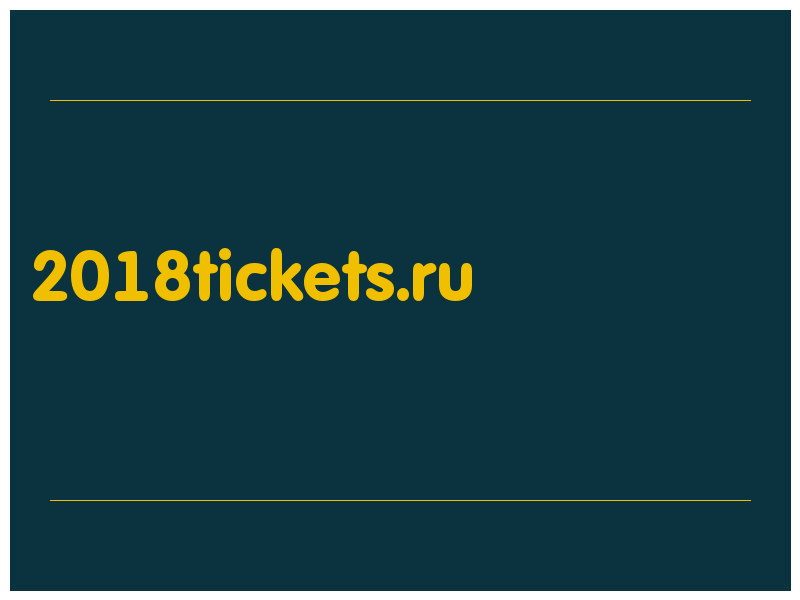 сделать скриншот 2018tickets.ru