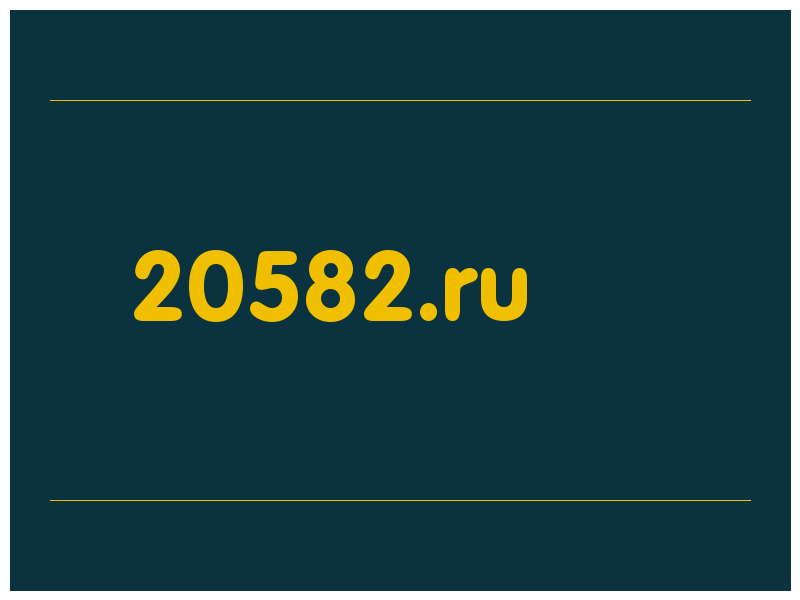 сделать скриншот 20582.ru