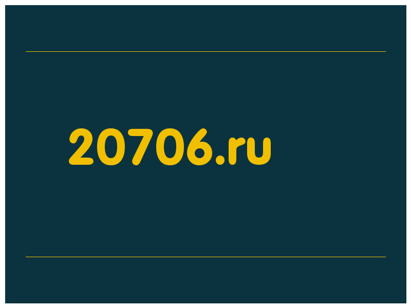 сделать скриншот 20706.ru