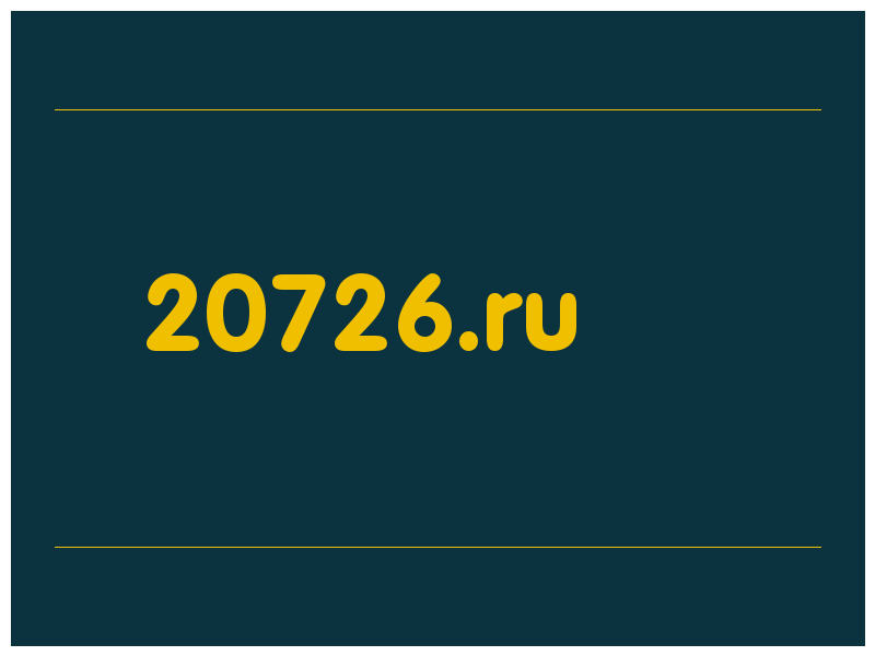 сделать скриншот 20726.ru