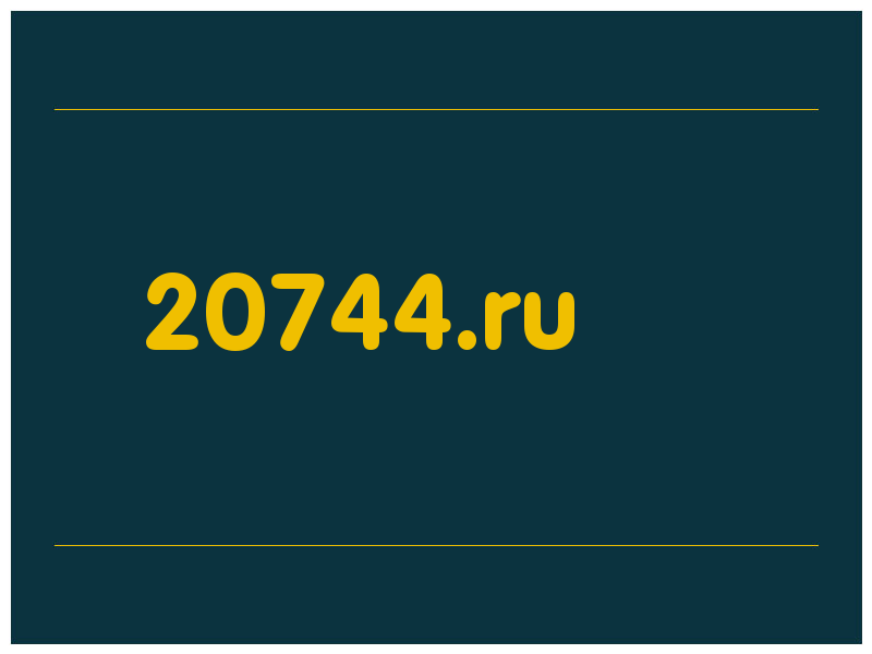 сделать скриншот 20744.ru