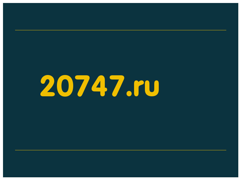 сделать скриншот 20747.ru