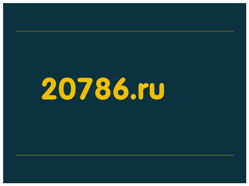 сделать скриншот 20786.ru