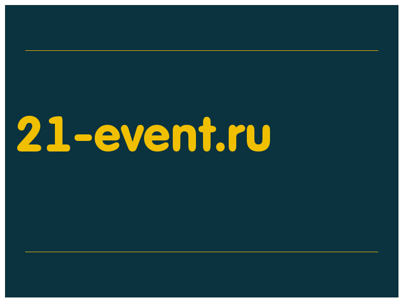 сделать скриншот 21-event.ru