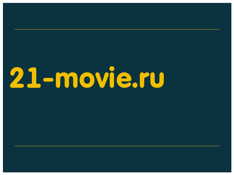 сделать скриншот 21-movie.ru