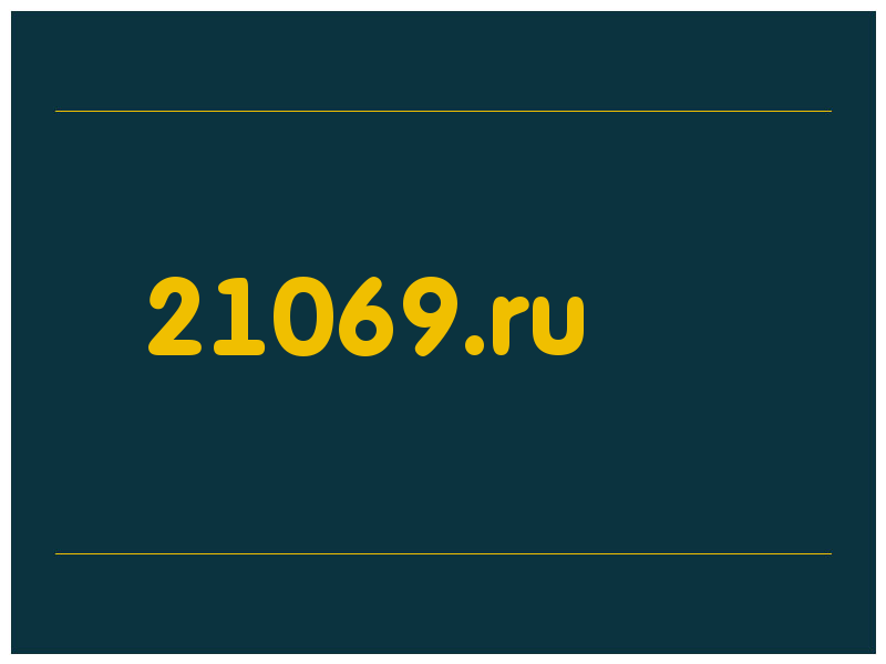 сделать скриншот 21069.ru