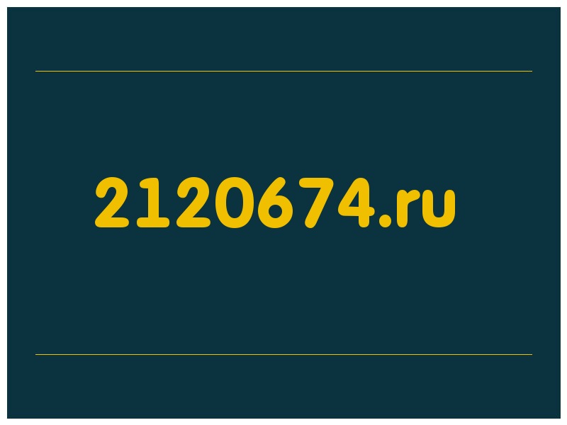 сделать скриншот 2120674.ru