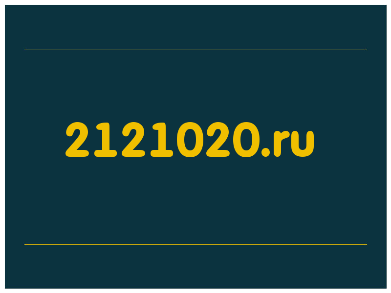 сделать скриншот 2121020.ru