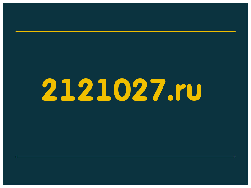 сделать скриншот 2121027.ru