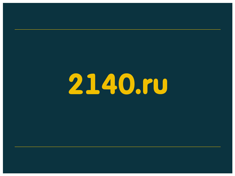 сделать скриншот 2140.ru