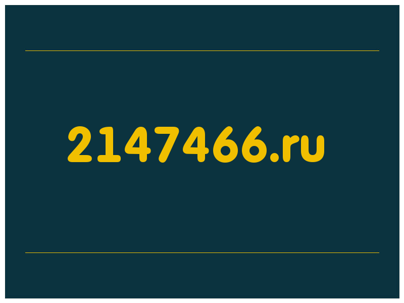 сделать скриншот 2147466.ru