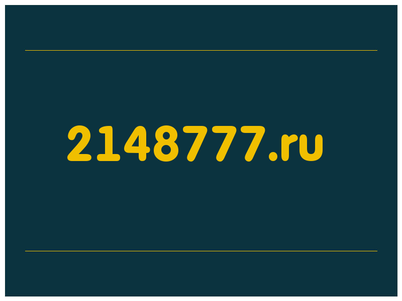 сделать скриншот 2148777.ru