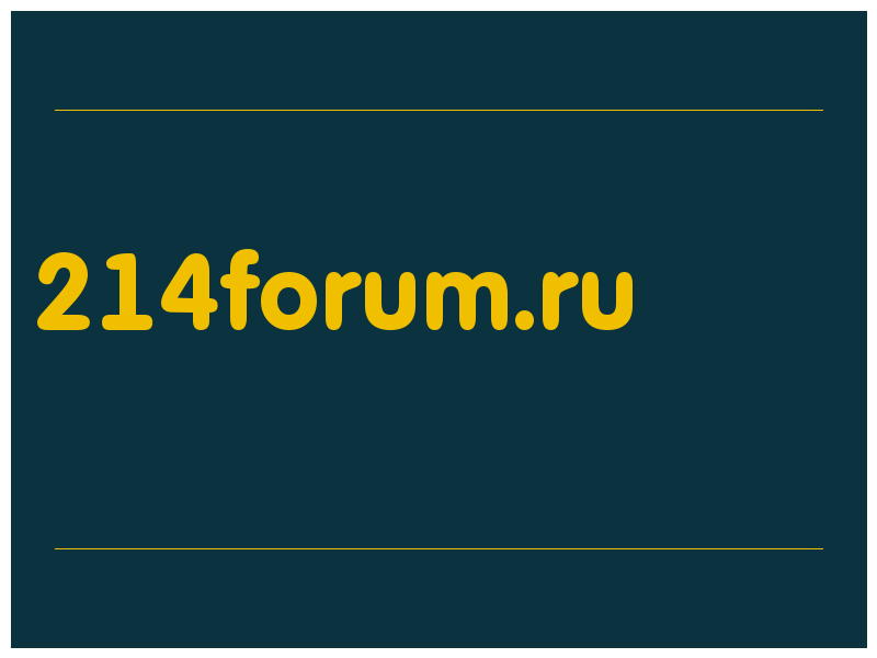 сделать скриншот 214forum.ru