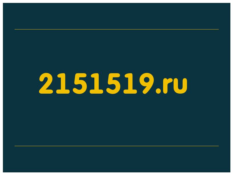 сделать скриншот 2151519.ru