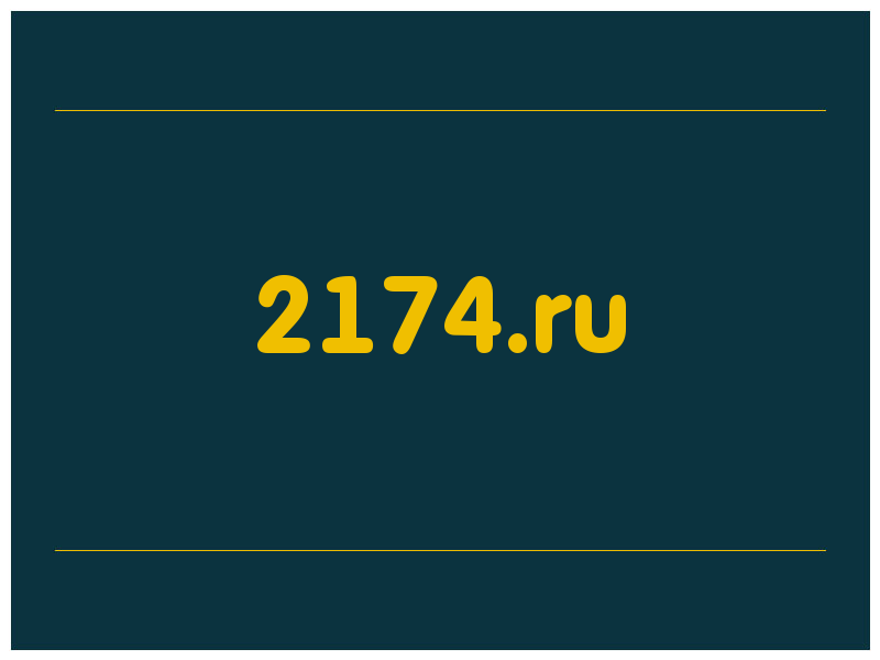 сделать скриншот 2174.ru