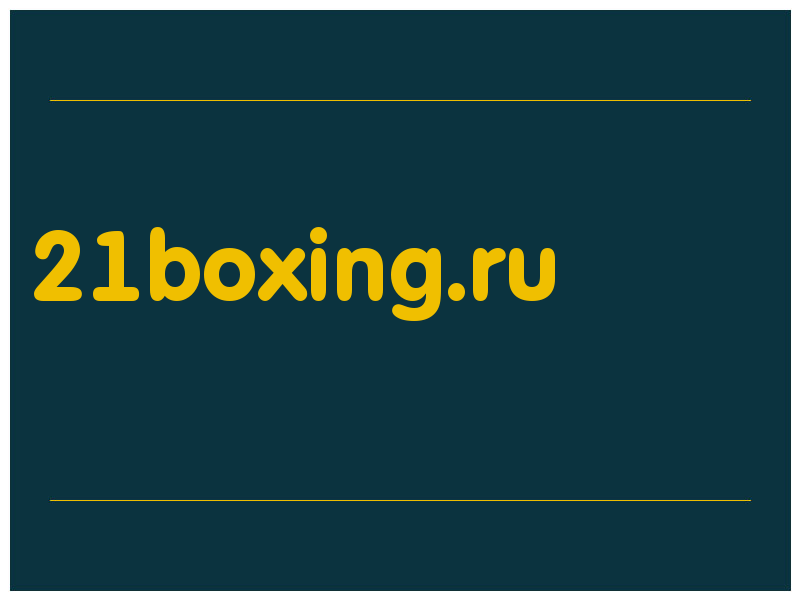 сделать скриншот 21boxing.ru