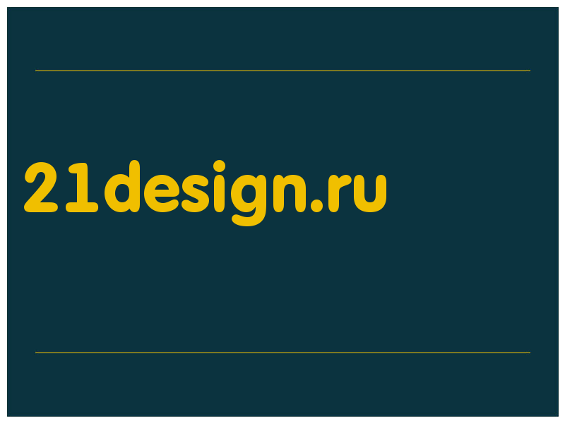 сделать скриншот 21design.ru