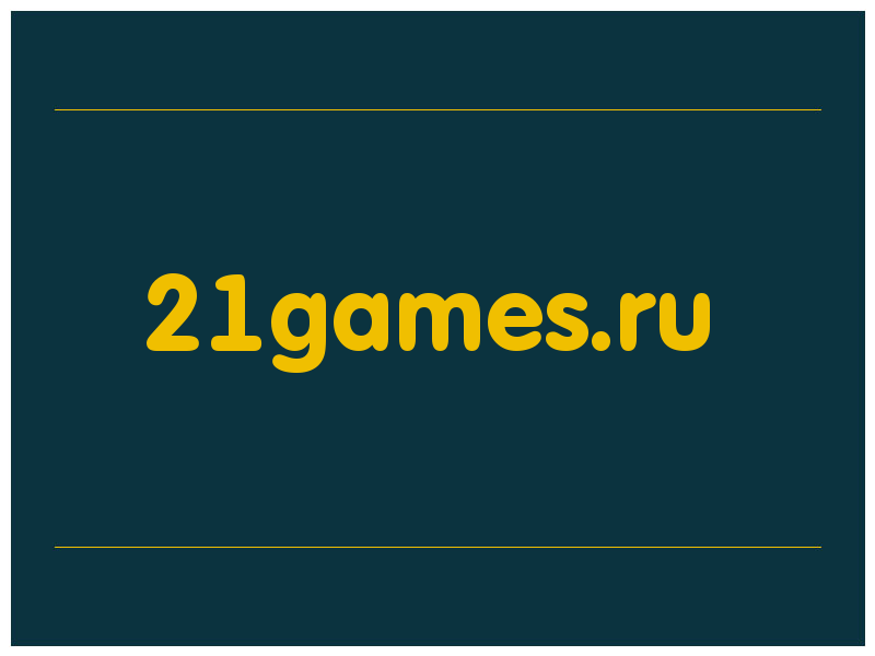 сделать скриншот 21games.ru