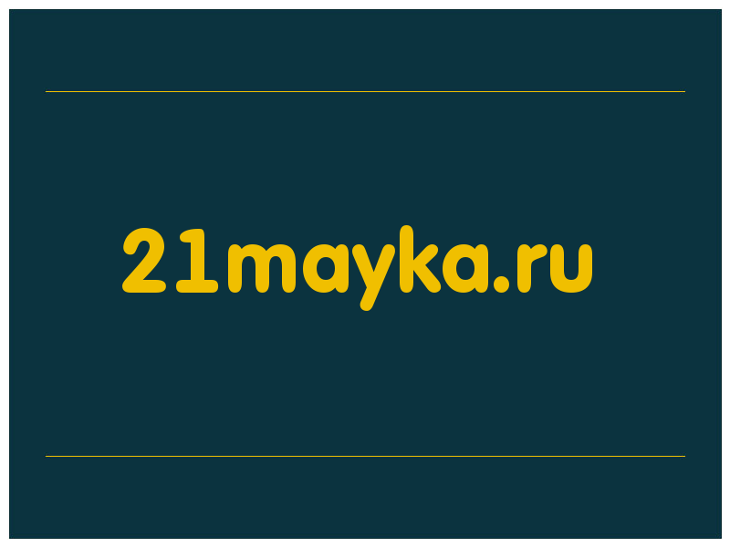 сделать скриншот 21mayka.ru