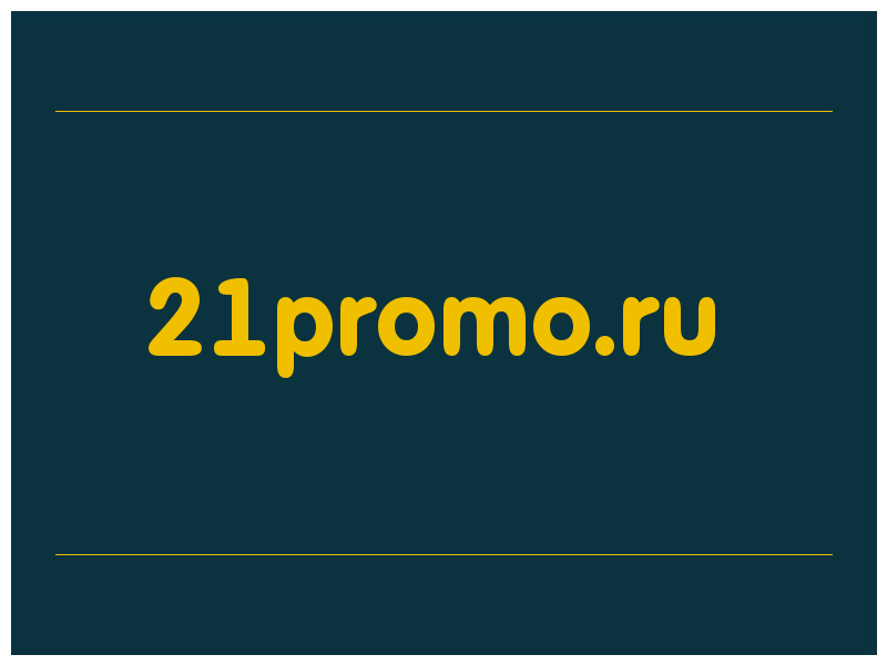 сделать скриншот 21promo.ru