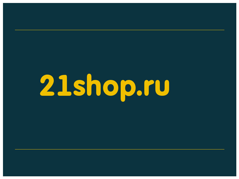 сделать скриншот 21shop.ru