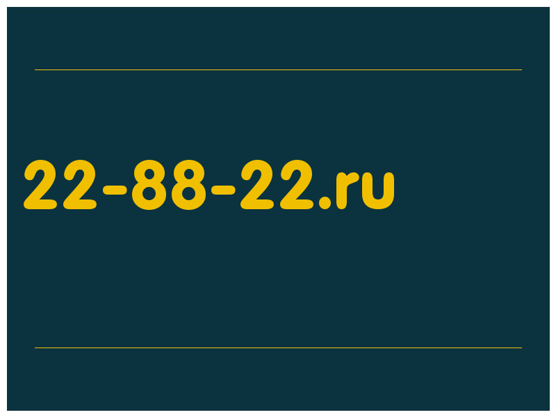 сделать скриншот 22-88-22.ru