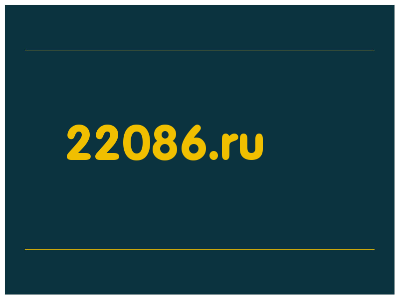 сделать скриншот 22086.ru