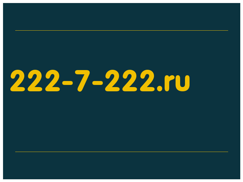 сделать скриншот 222-7-222.ru