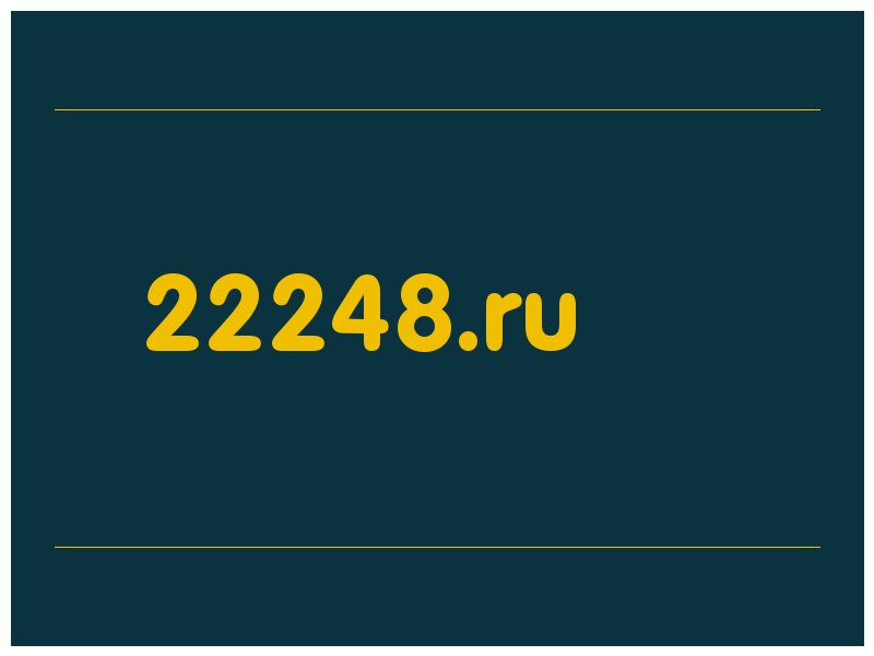 сделать скриншот 22248.ru