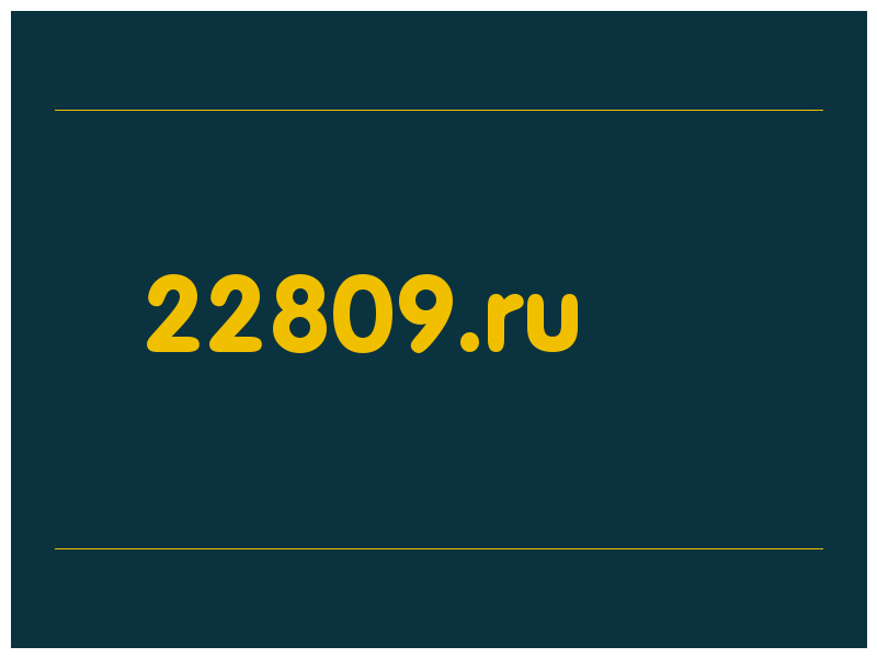 сделать скриншот 22809.ru