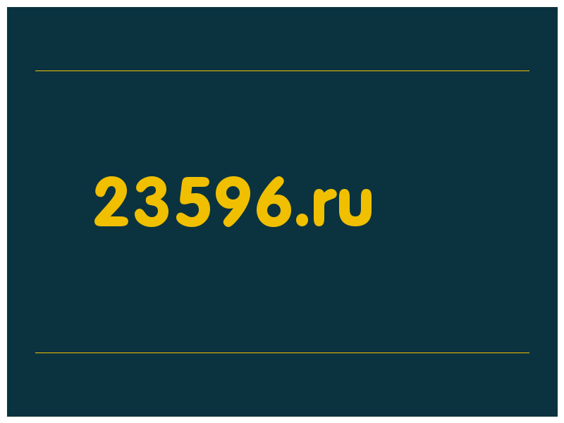 сделать скриншот 23596.ru