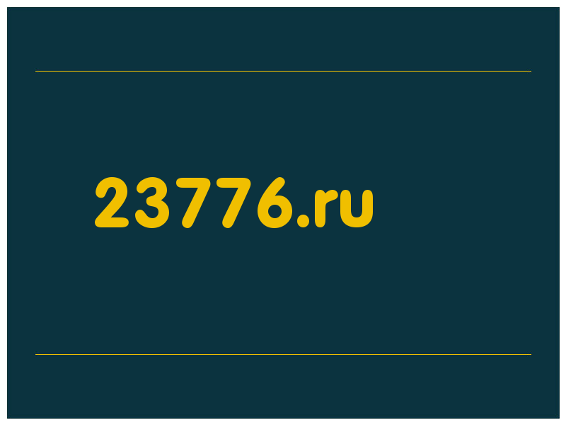 сделать скриншот 23776.ru