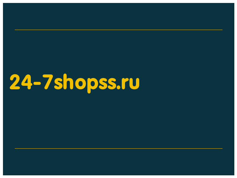 сделать скриншот 24-7shopss.ru