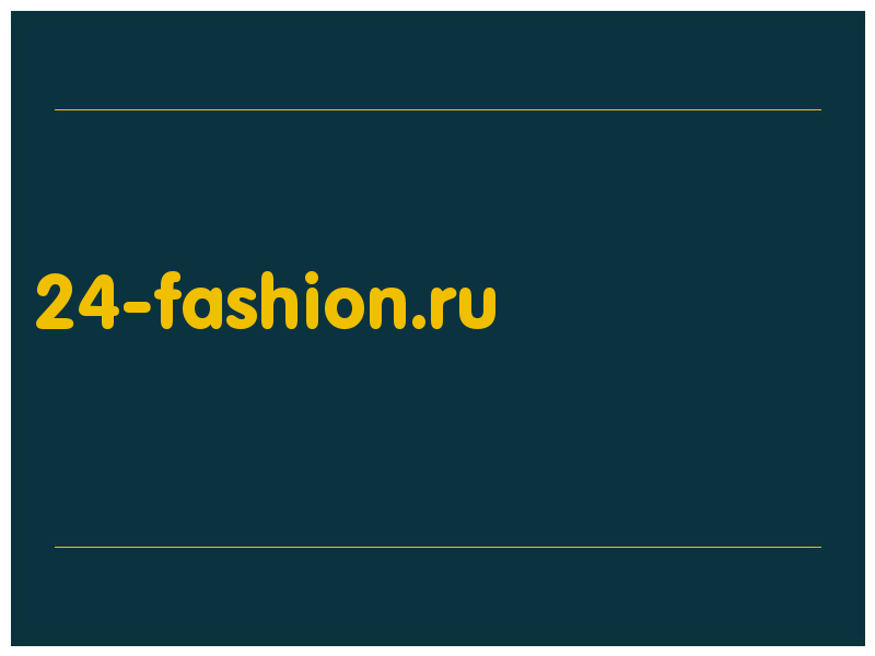 сделать скриншот 24-fashion.ru