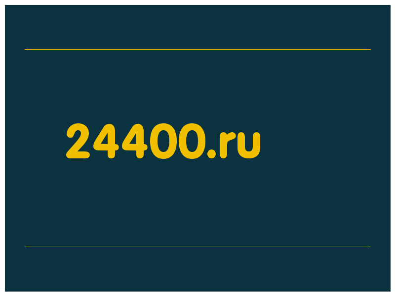 сделать скриншот 24400.ru