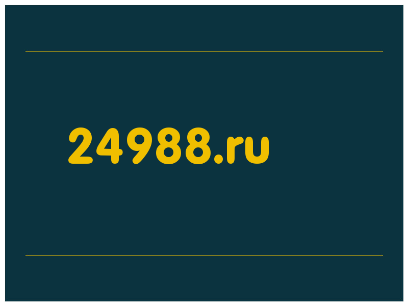 сделать скриншот 24988.ru