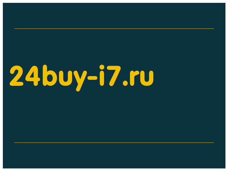 сделать скриншот 24buy-i7.ru