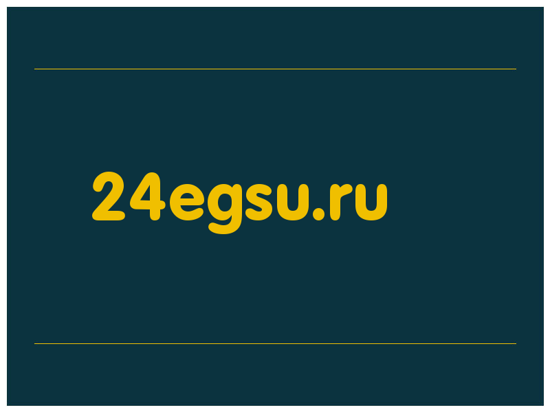 сделать скриншот 24egsu.ru