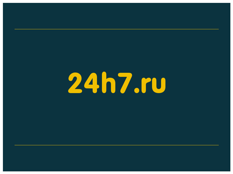 сделать скриншот 24h7.ru