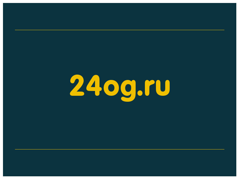 сделать скриншот 24og.ru