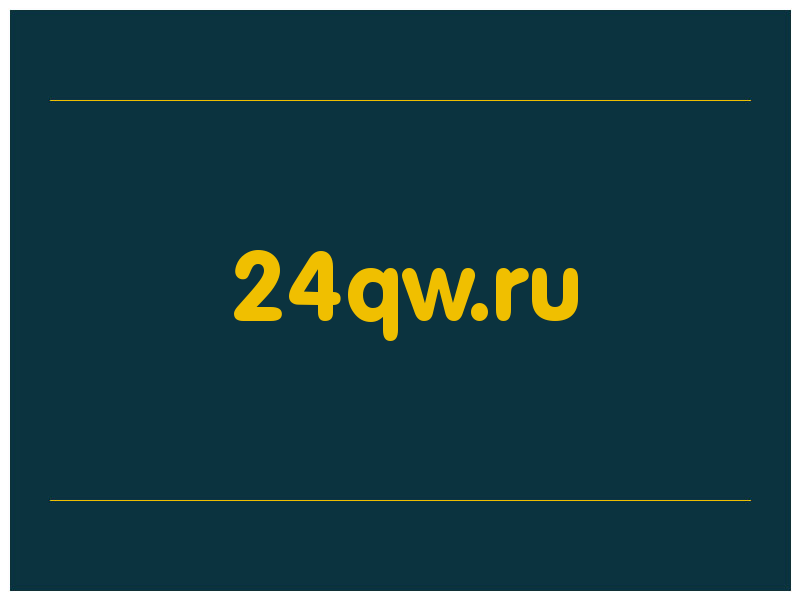 сделать скриншот 24qw.ru