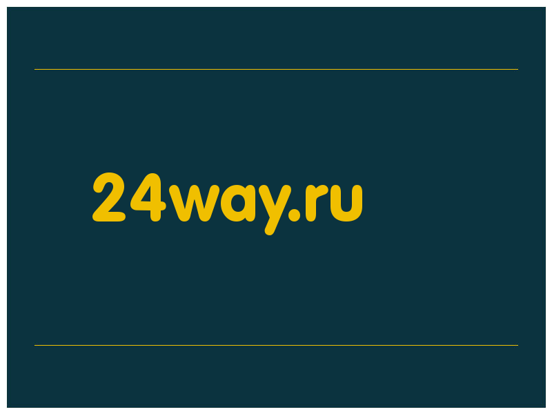 сделать скриншот 24way.ru