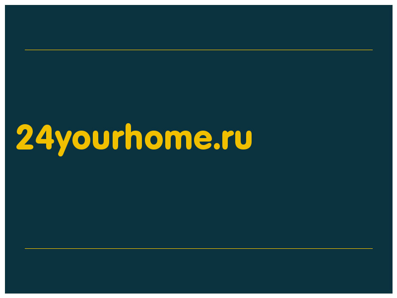 сделать скриншот 24yourhome.ru