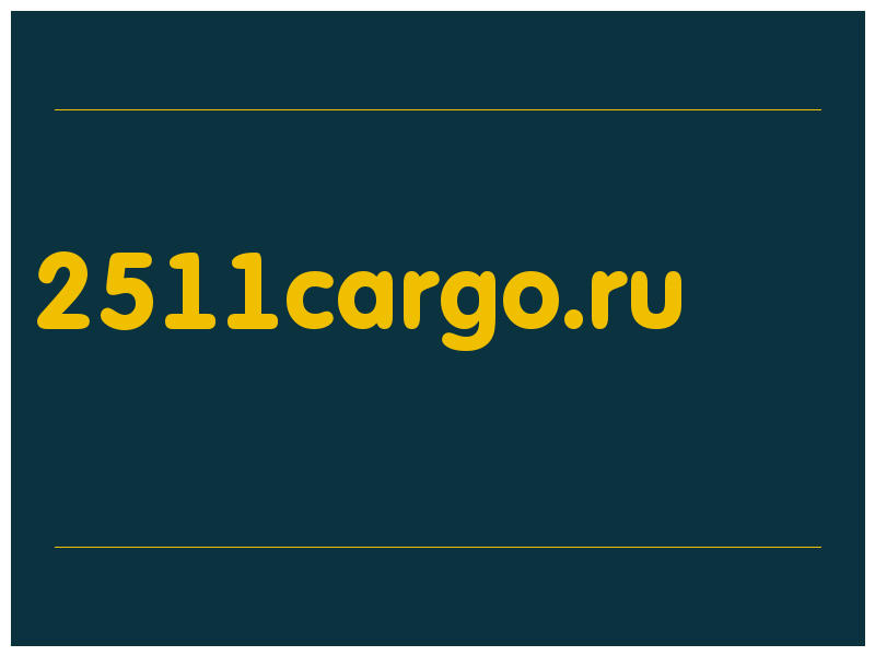 сделать скриншот 2511cargo.ru