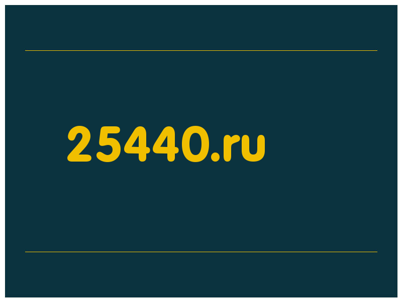 сделать скриншот 25440.ru