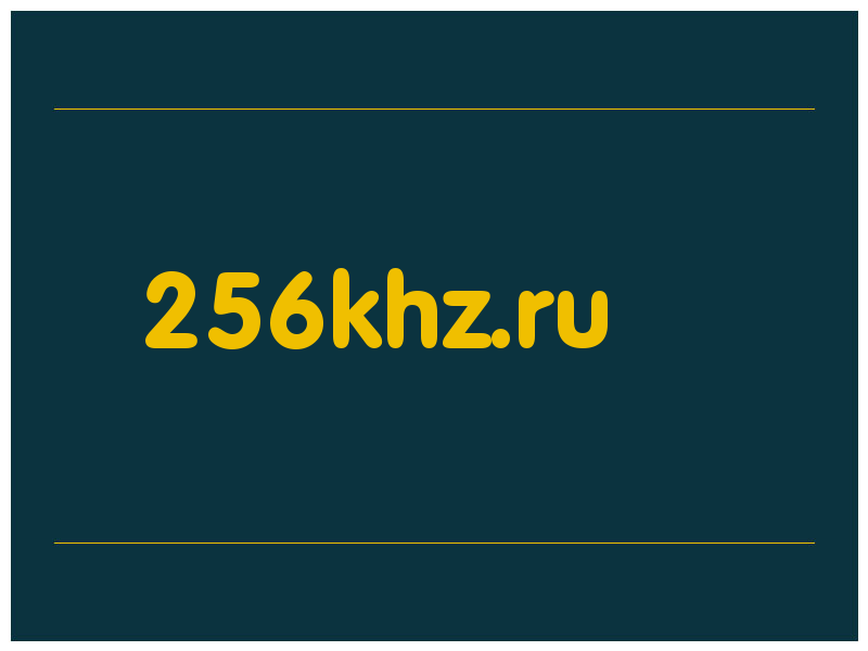 сделать скриншот 256khz.ru